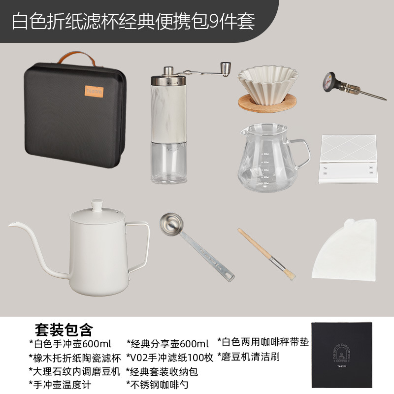 Juego de 9 piezas de estuche de transporte clásico de taza de filtro de origami blanco