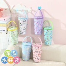 新款库洛米保温保冷奶茶杯套办公室便携手提杯袋帕恰狗奶茶水壶袋