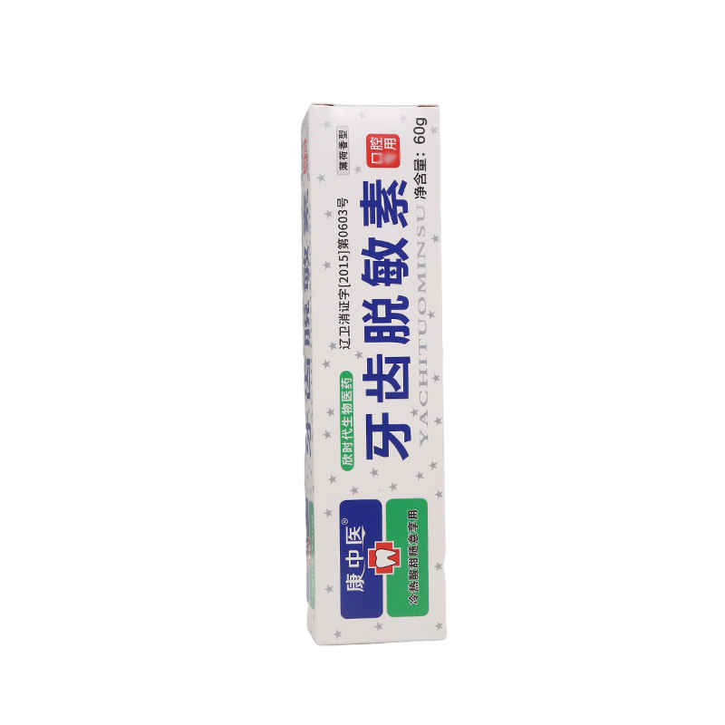 Kang Traditional Chinese Medicine 歯の減感剤 60g 歯科用口腔軟膏 新品、大量入荷、価格交渉可能、ドロップシッピング対応、カスタマーサービスにお問い合わせください。|undefined