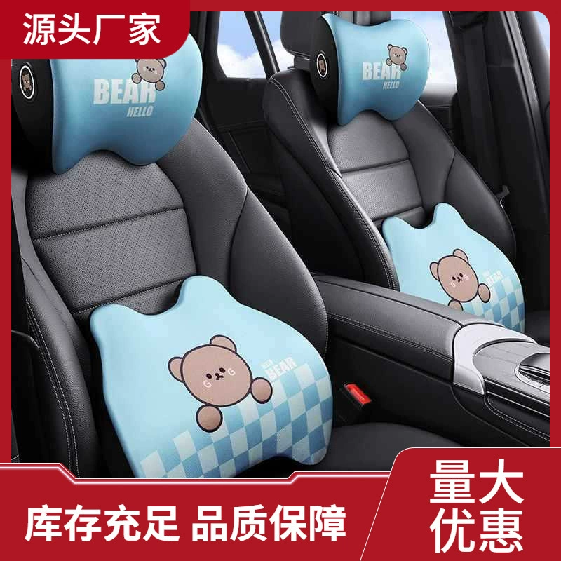 Мультяшный автомобильный подголовник подушка для шеи пара автомобильных подушек