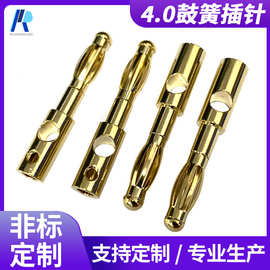 4.0灯笼针鼓簧公母针大电流导电铜柱连接器M4螺纹鼓簧插头铜插针