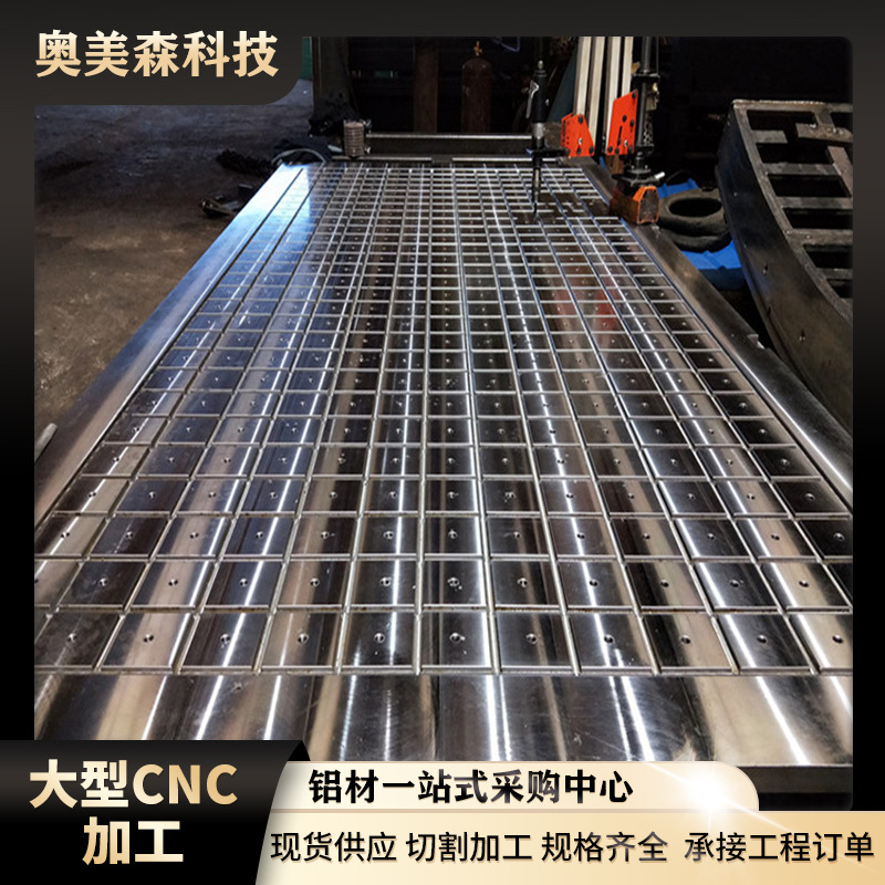 东莞大型龙门加工CNC3米5米6米8米机加工对外加工中心精密五轴cnc