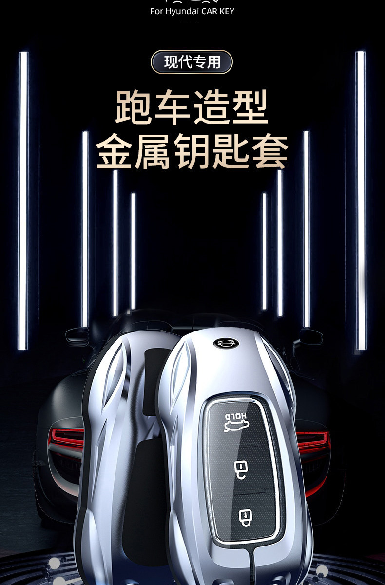 Cross-Border Applicable Beijing Hyundai Key Cover for Ix35, Mistra, Elantra, Reina, Elantra, Santa Fe, and Other Models