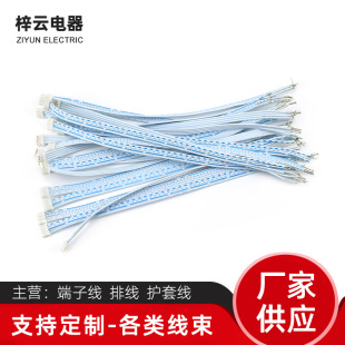 UL2468 26AWG�m���ž���a�~����ž����Ӿ� �����S�� �ž����侀