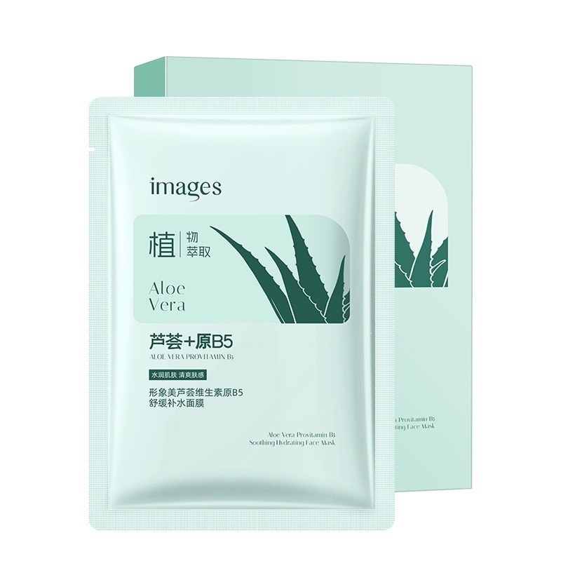 Imagen de belleza aloe vera vitamina B5 relajante hidratación máscara hidratante piel rejuvenecedora máscara de caja de cuidado de la piel al por mayor