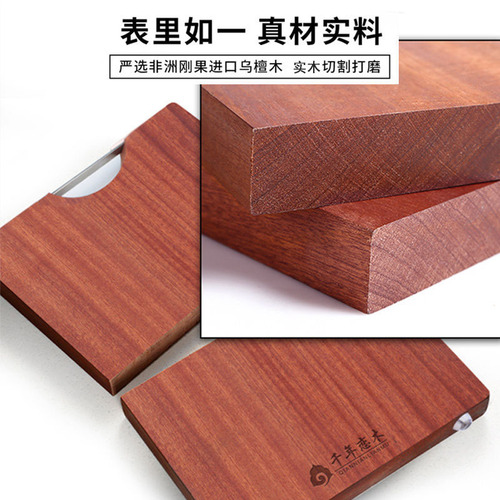 Whole wood cutting board household ebony antibacterial and mildew proof cutting board solid wood cutting board kitchen chopping board manufacturer wholesale