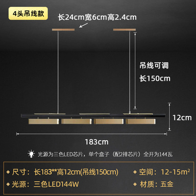Cuatro tipos de cables de hierro forjado