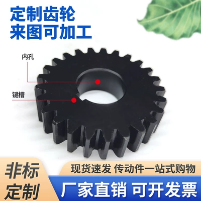 Gear Large Quantity in Stock – Diferensial dişli dəstləri
