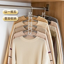 省空间多功能多层衣架挂钩魔术家用衣柜收纳神器挂衣服架折叠撑子