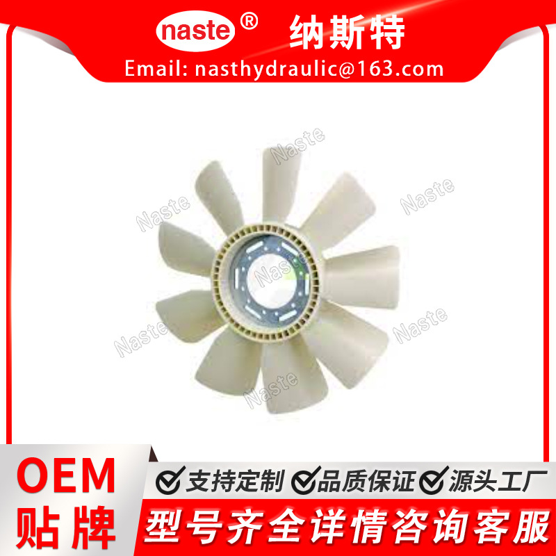 H916201040050  风扇