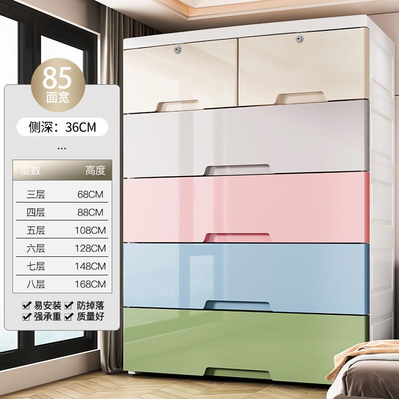 塑料抽屉式收纳柜子简易衣柜婴儿童整理架五斗柜玩具收纳箱收纳盒|undefined