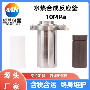 GFK-10MPaС�͸߉�����ˮ�Ḫ �߉�����މ����܏�ˮ��ϳɷ�����