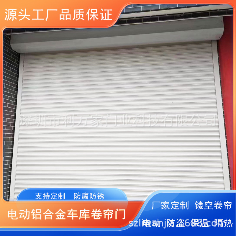 Aluminum Alloy Anti-Theft Roller Shutter Blinds Electric Remote Control Lift Outdoor Sunshade Heat Insulation Silent Villa