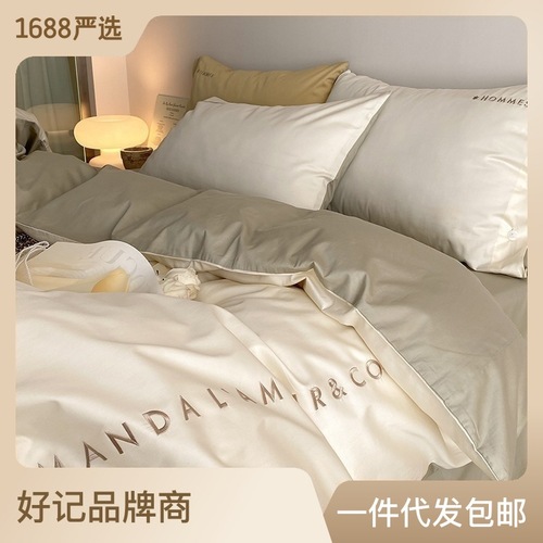 100 pieces of long-staple cotton bed set, 100% pure cotton, light luxury, minimalist solid color, high-end bedspread and sheet set