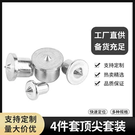 钻头;其他五金工具;家用组合工具