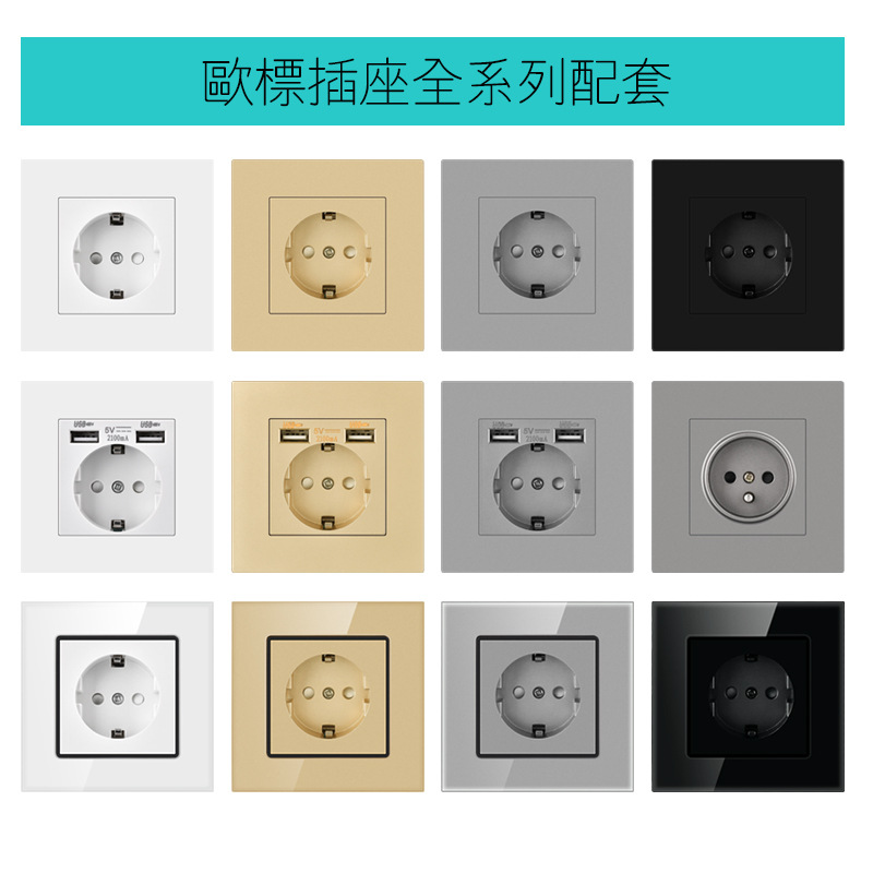 German Standard European Style Socket Panel German Style Socket 86 Type German Socket Panel Power Wall Dark Installation Wholesale 