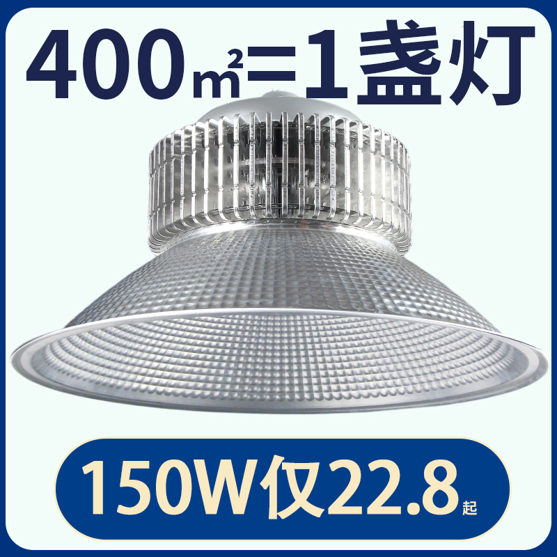 Xinpengda ultra-bright finned LED mining lamp room pendant light workshop lighting 250W 300W 200W