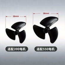打窝船配件尼龙螺旋桨批发打窝船渔船拖网拉网改装船模螺旋桨
