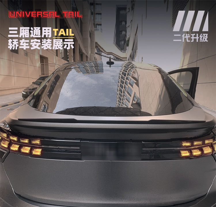 Universal Sedan Rear Wing No-Drill Modification Legal for Lynk & Co 05 Exterior Rubber Blade Spoiler Wholesale
