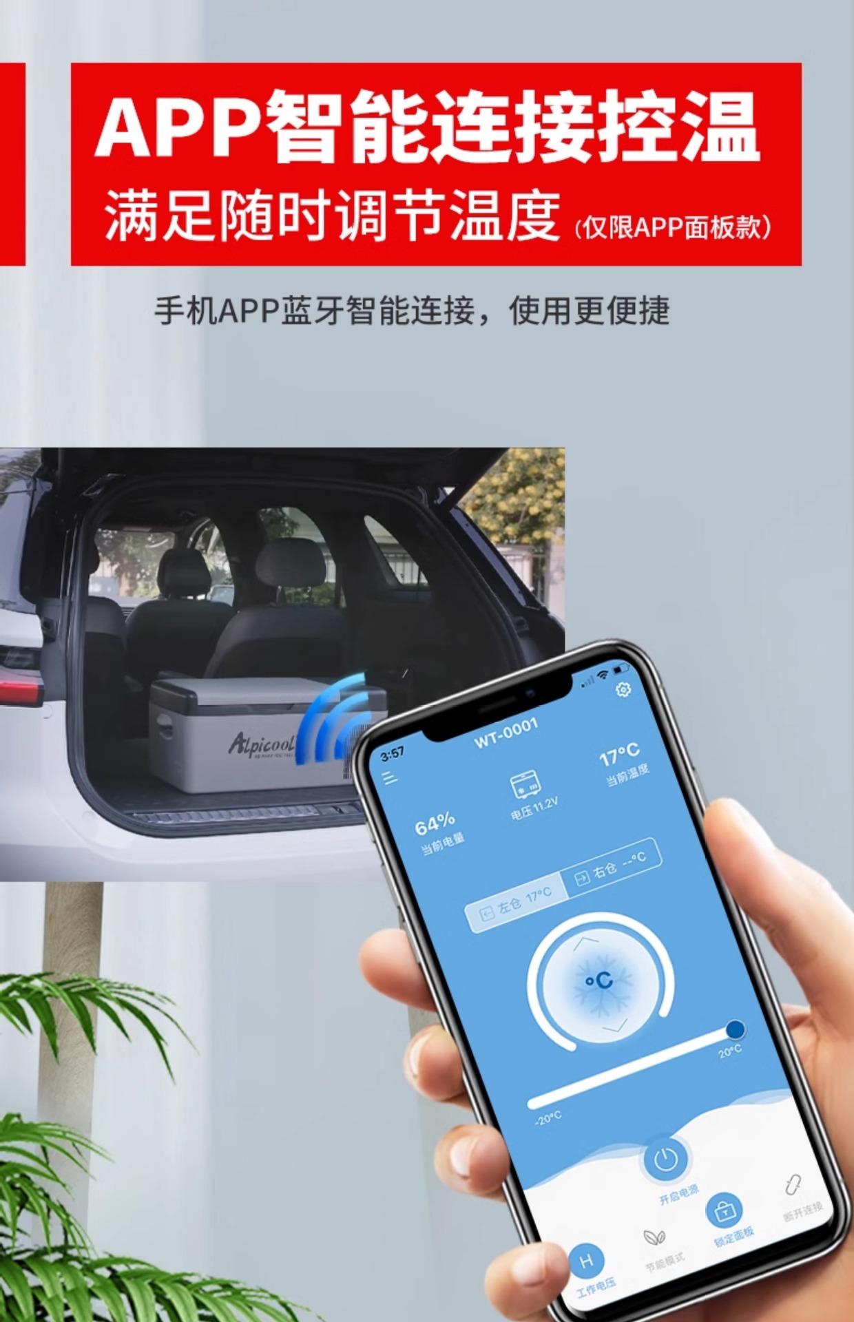 Car Refrigerator 12V24V Universal Car and Home Dual-Purpose Refrigeration and Refrigeration Car Large Truck Special Refrigerator Wholesale