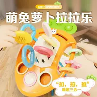 Раннее образование веселая игра игрушка детская хватка упражнение 0-3 года головоломка зубной резинки редька Лара