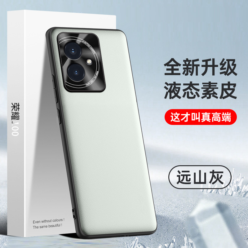 Honor 100 cep telefonu kılıfı, sıvı düz deri kılıf, düşmeyi önleyici ve kirlenmeyi önleyici koruyucu kapak için uygundur, tek parça olarak gönderilebilir