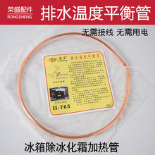 ������ˮ���ض�ƽ��ܱ�����ˮ�ܳ����Ʊ��~�ܼӟ�����ͨ���仯˪