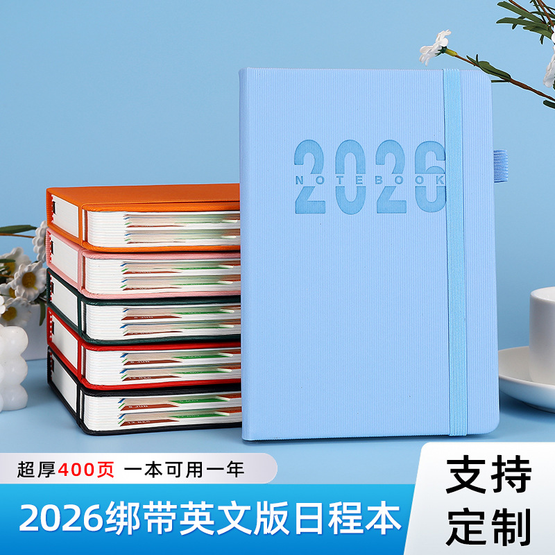 a5绑带英文版日程本定制笔记本办公日计划本每日自律打卡本印logo