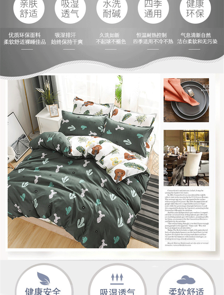 详情图(2).gif