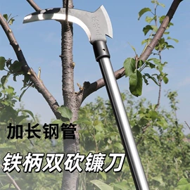 其他农用工具;其他五金工具;镰刀