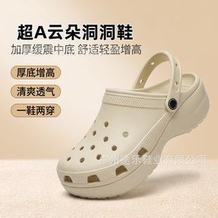 ԭ��Cros녶䶴��ЬŮ�r�и��ֵ�ٴ����͸�����ɳ��Ьح206750