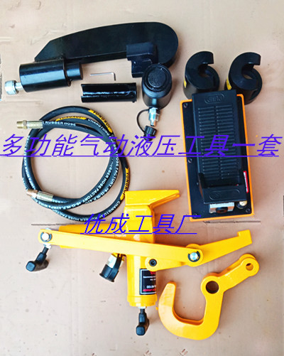 液压压胎器铲车工程车大货车通用气动液压剥胎机轮毂螺丝球头压机