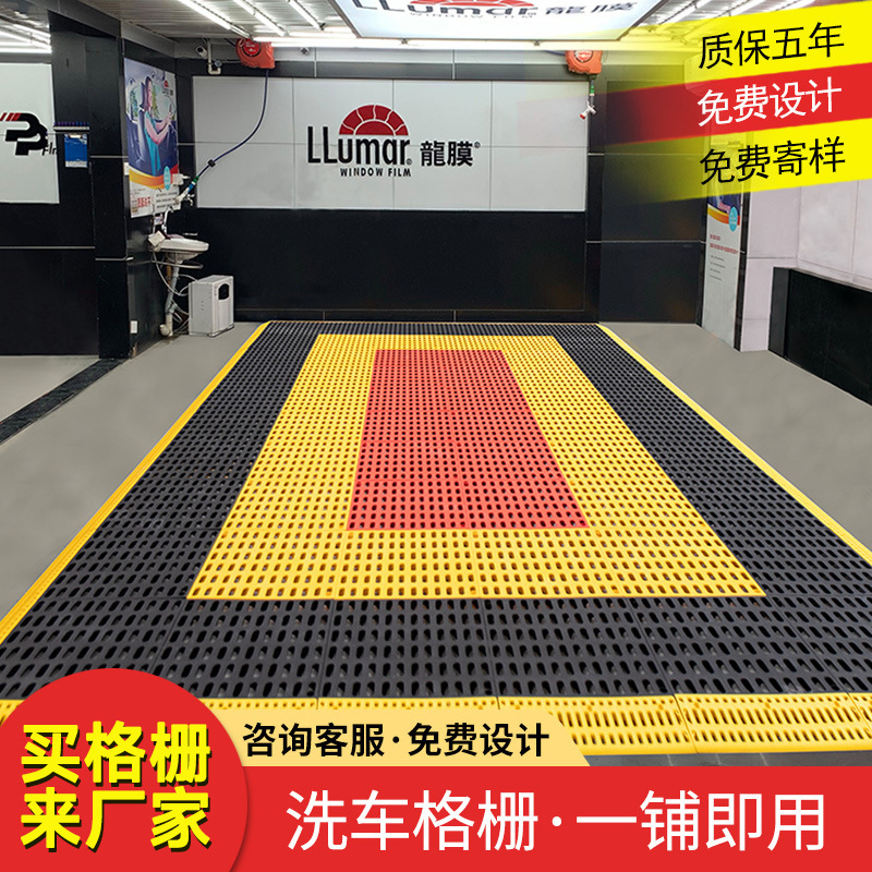 Coche sala de lavado de piso rejilla de empalme de plástico placa de rejilla de la tienda de 4S libre de zanjas estera de piso de drenaje de lavado de coches rejilla placa