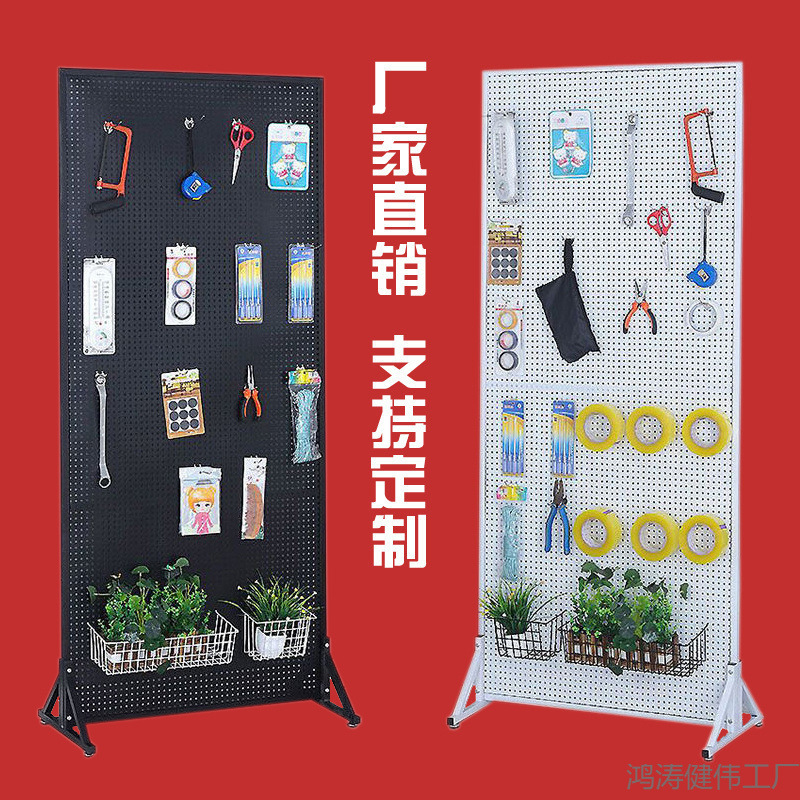 洞洞板落地饰品架墙上挂板零食袜子五金配件收纳展示架家用置物架