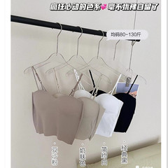 直播新款冰絲無痕吊帶背心 乳膠固定薄杯無鋼圈聚攏舒適打底內衣