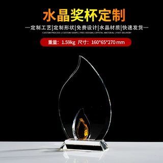 水晶奖杯批发玻璃木质奖牌制作儿童小学生优秀员工学员授权感谢牌