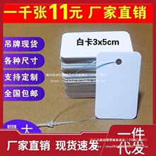 ���ƬF؛�հ׿�Ƭͨ�Ãr��˺��A��С���ư׿������b��Ƭ�����龀