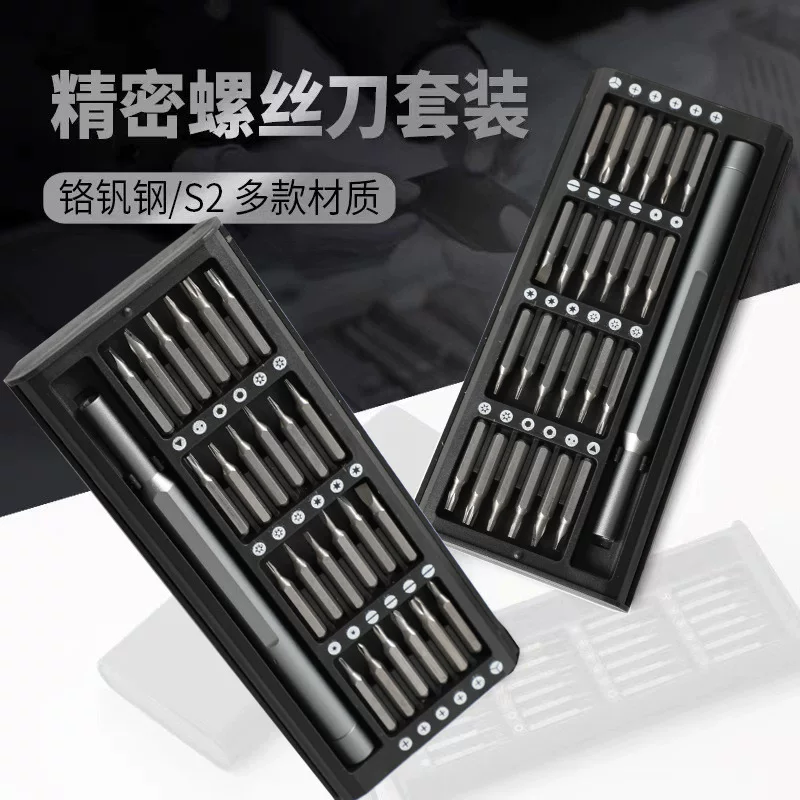 Mobile phone, professional universal laptop for repair, screwdriver, set