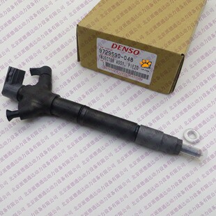 2996090 电装9729590-0480 295900-048# 23670-51060 23670-59045喷油器-阿里巴巴