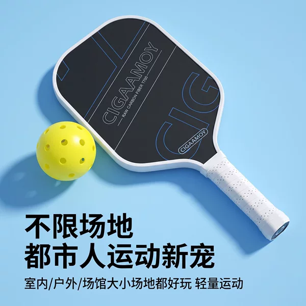 Source Factory Pickleball Racket T700 Carbon Fiber Outdoor Sports Carbon Fiber Matte Pickleball Racket with Printable Graphics