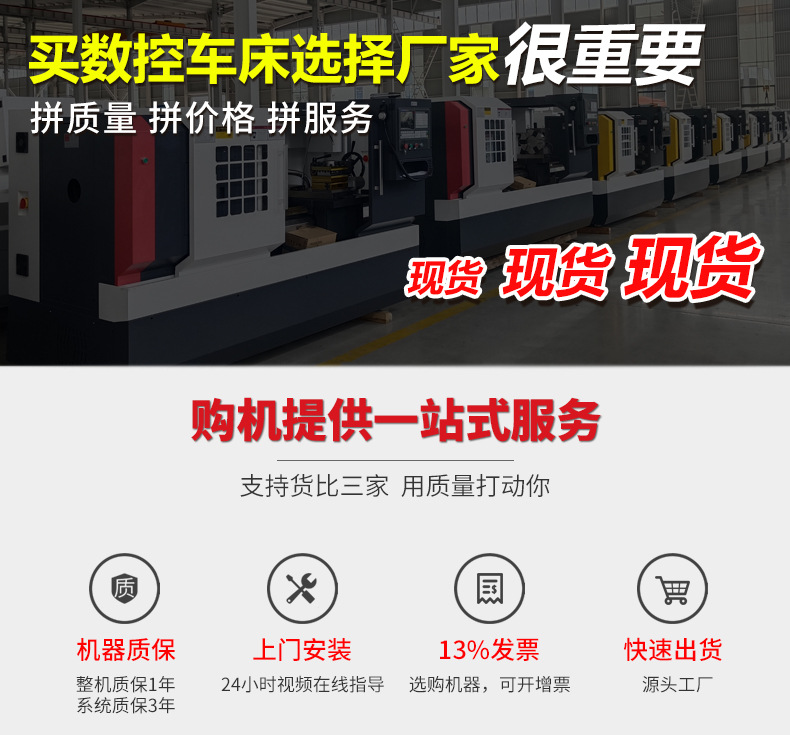数控车床1