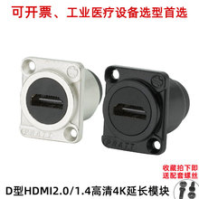 PRATT DHDMIģKĸDĸֱͨ^2.0L4KD86