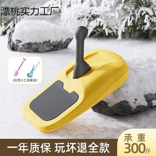 Children's/adult snowboard/snow freestyle portable sleigh outdoor skiing play snow skating multi terrain