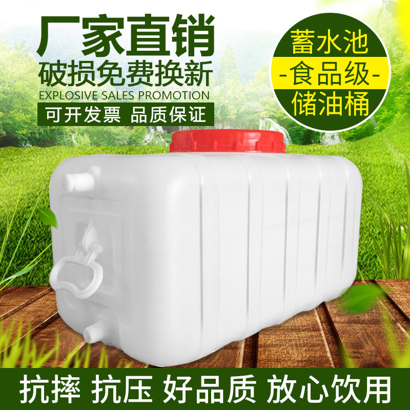 Tanque de plástico cuadrado gran cubo de plástico cubo de almacenamiento doméstico cubo de agua rectangular tanque de agua de gran capacidad torre de agua Zhao Zhiwu image 4