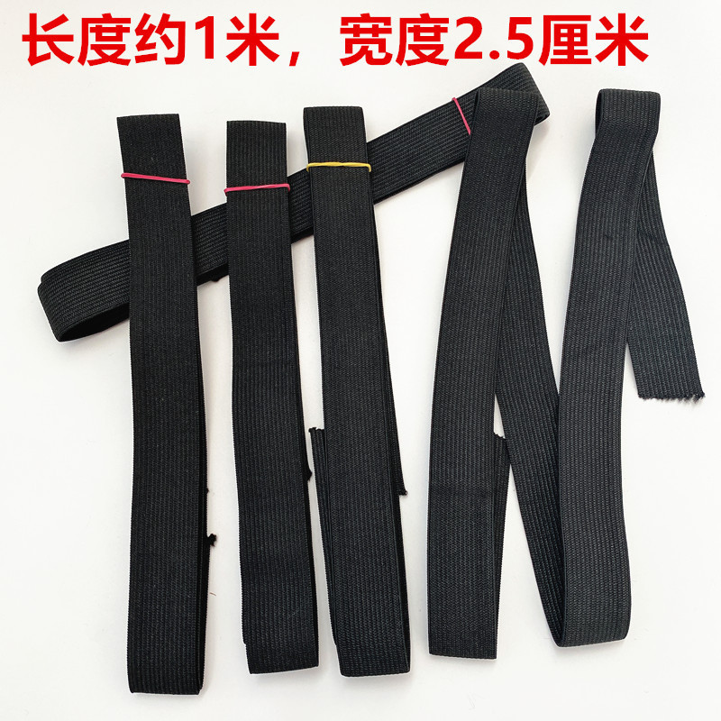 全黑色宽松紧带 黑色松紧带 宽松紧1元2元店货源批发尼龙服装凌凯