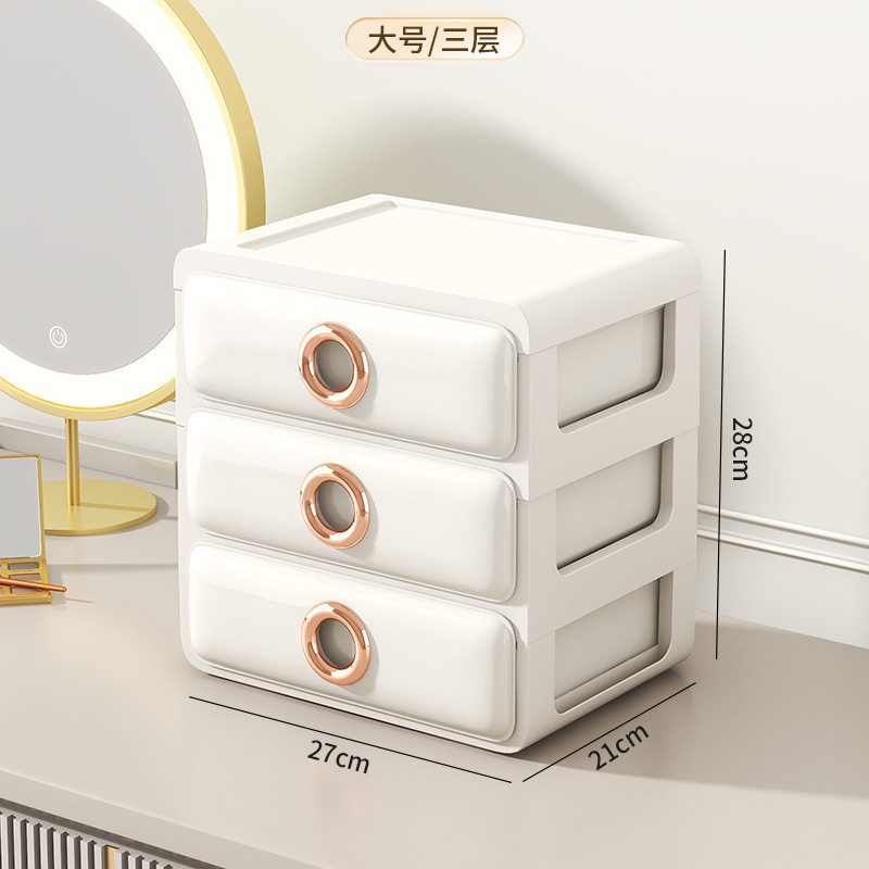 Caja de almacenamiento de cosméticos de escritorio de lujo ligero tocador máscara tipo cajón estante de almacenamiento a prueba de polvo caja de organización de artículos diversos del estudiante