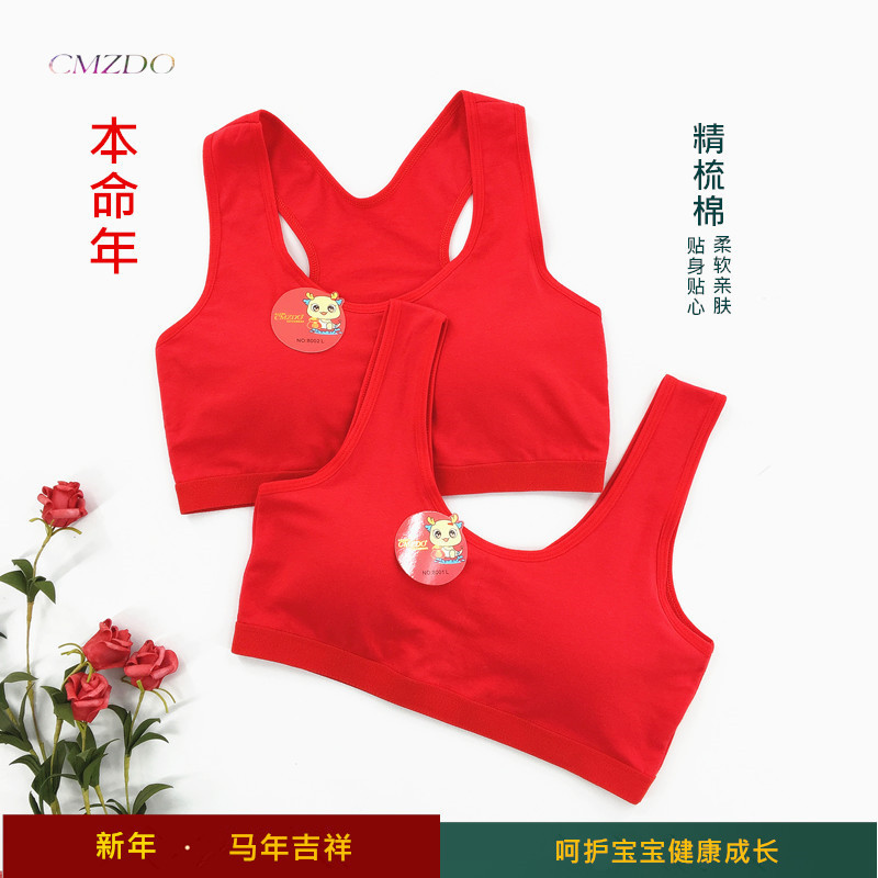 New birth year Big Red combed cotton development period Girl Boxer underwear big children student big red vest