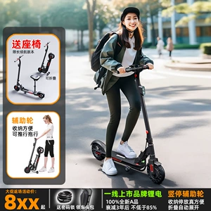 Suitable for Bremer Electric Scooter Foldableing Small Station Cycling Adult Adult Two-Wheel Mini Portable Pedal