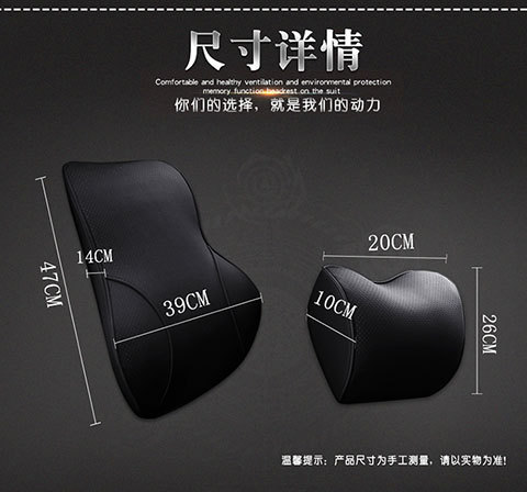 Memory cotton car headrest waist cushion seat cushion slow rebound neck pillow leather small pillow car interior accessories