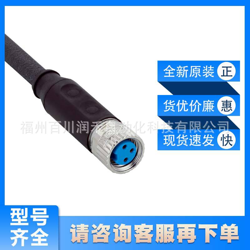 YF8U23-100UB2XLEAX西克sick传感器配件连接线缆2114707全新询价